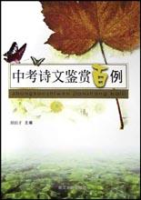 关于建筑企业的安全管理体制构建的毕业论文格式模板范文