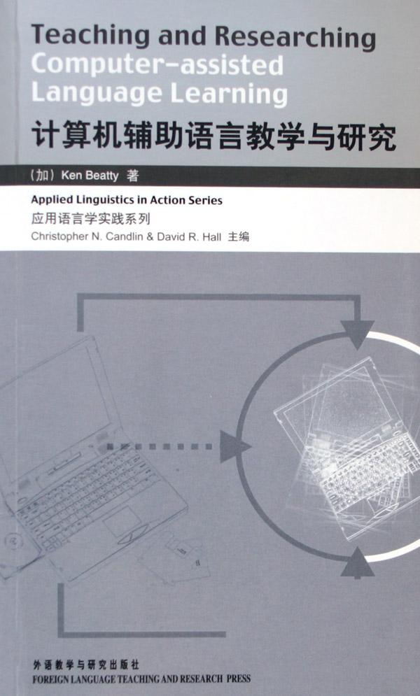 山东大学计算机语言学_计算机语言学什么_计算机辅修学什么