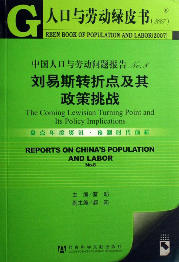 人口问题图片_中国人口政策问题