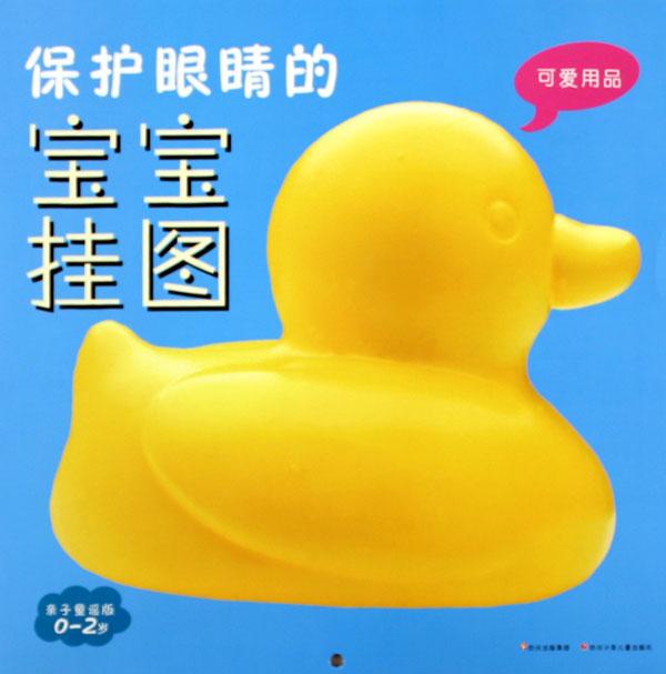 新编<em>棒针</em>钩针<em>编织</em>新<em>花样</em>5100例(下)_文化读书