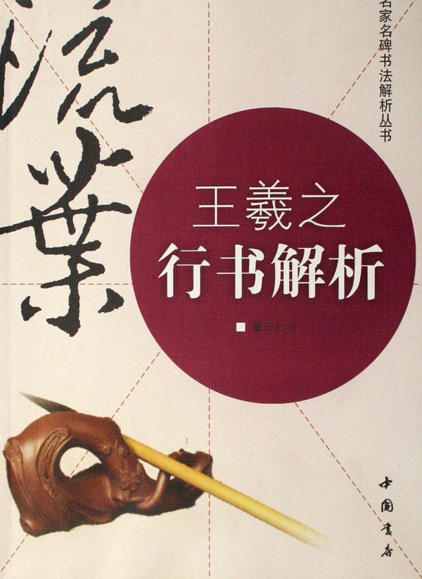 编写了相对应的"阅读感悟",使小学生在欣赏生动有趣的寓言故事的同时