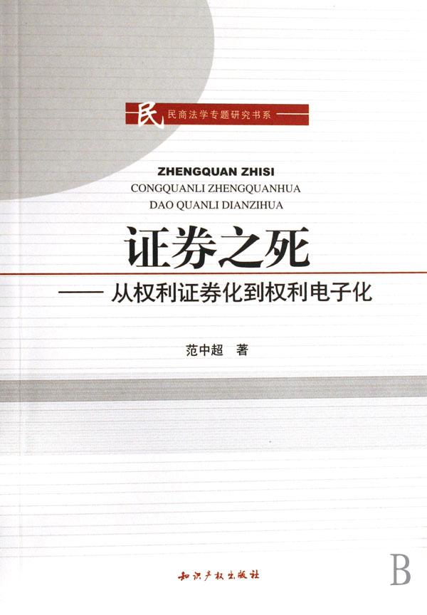 ... 资格证_会计师从业资格证_滴滴打车从业资格证_道路