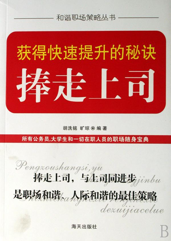 如何快速获取经验书 cover_615302_large.jpg