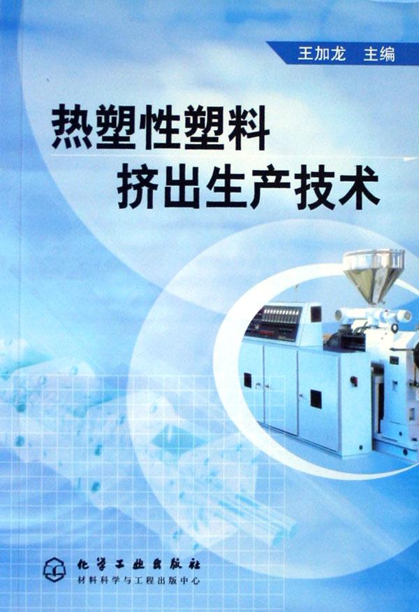 中国古代文学教程(上)\/全国高等师范专科学校教