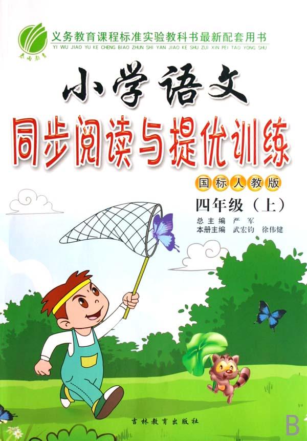 思想政治(新版)\/成人中等学校高中课本