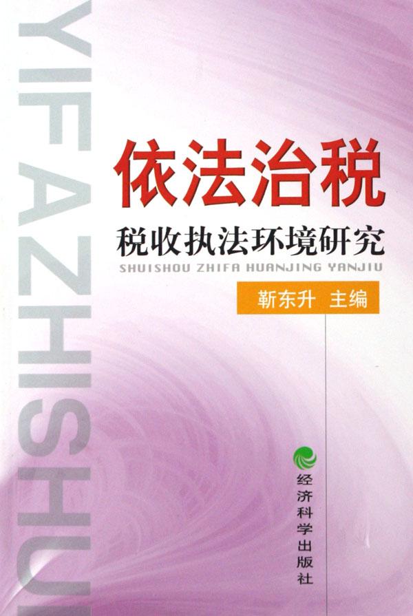 流动人口管理新思维_辩证思维出魅力(2)