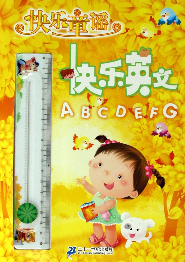 童谣个人资料简介 年龄,童谣个人资料及简介
