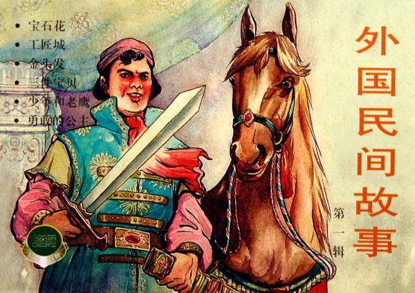 JSP应用开发实例详解(附光盘)