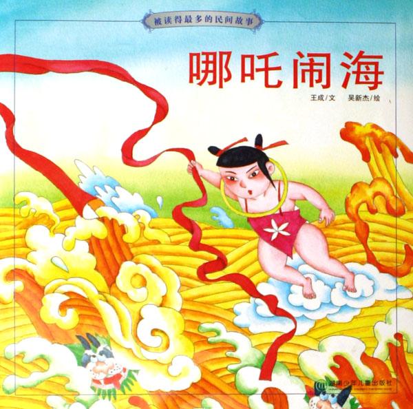 cover_470002_large.jpg