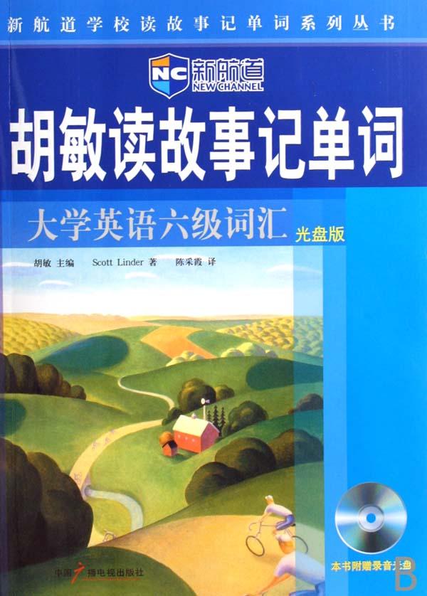 cover_582702_large.jpg