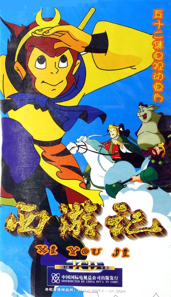 无机化学(供高职高专药学专业用)\/全国高等职业