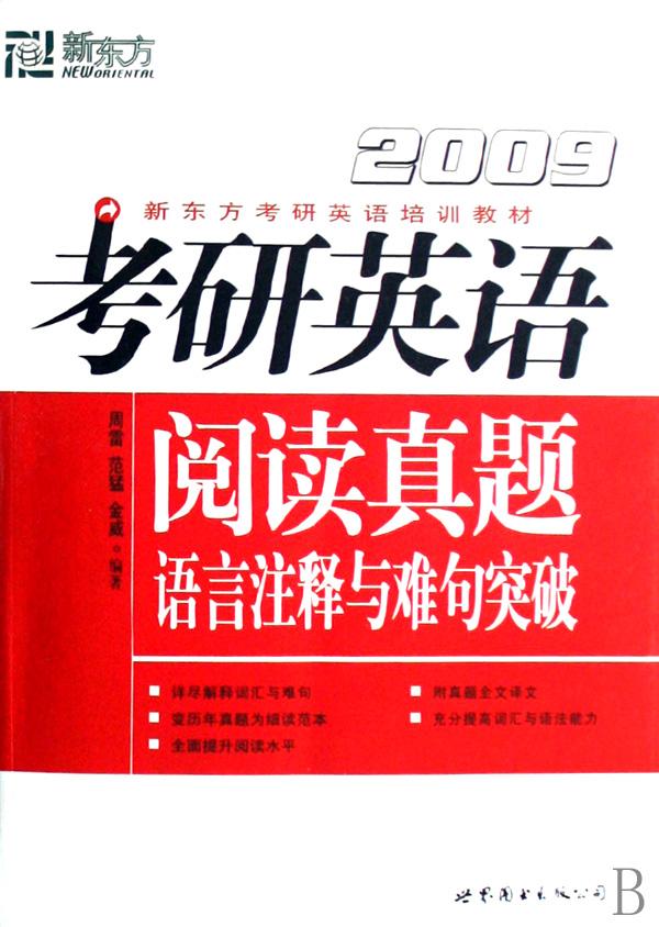 cover_669642_large.jpg