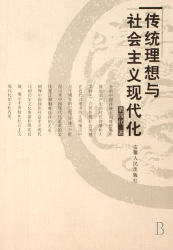 cover_637842_large.jpg