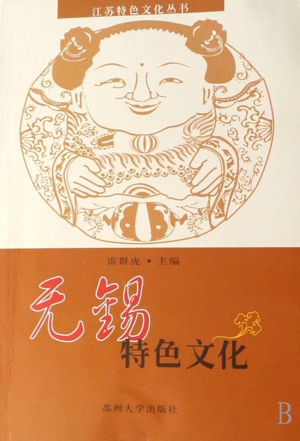 高中会考检测与评估(高二数学物理化学生物分