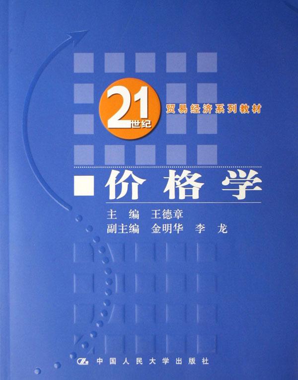 21世纪的经济_图片来源 / 21世纪经济报道-媒体谈楼市趋淡 房企不妨主动降价