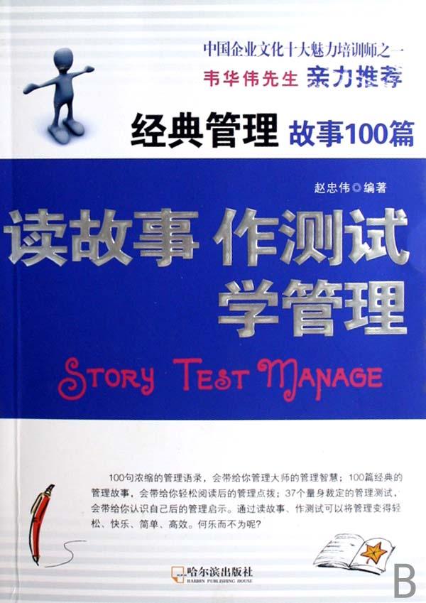 cover_590902_large.jpg