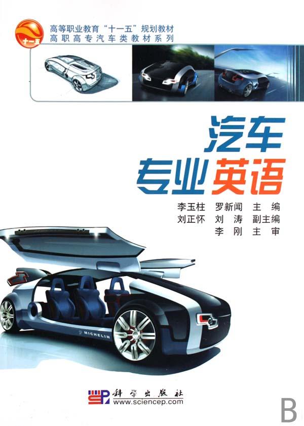 cover_576202_large.jpg