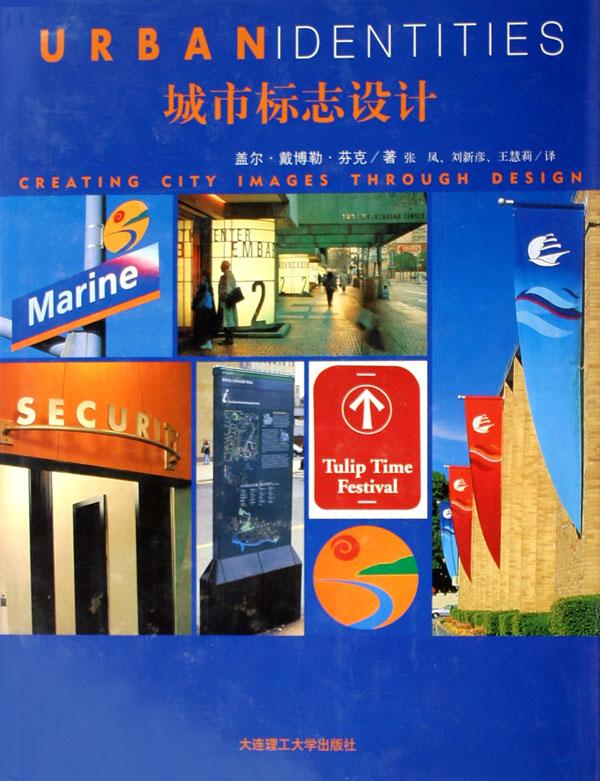 日语听解测试指导与实践(最新版日语能力测试