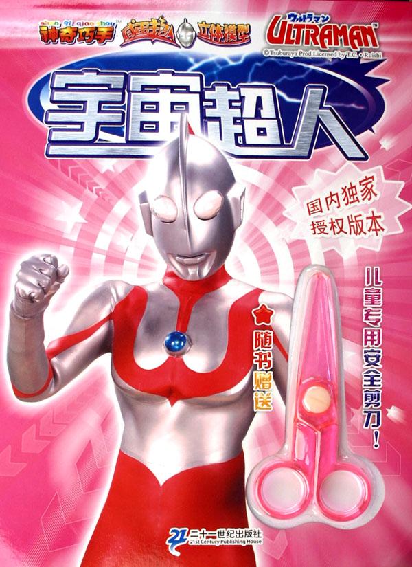 小学生名校高分作文全书(三年小考作文资料库