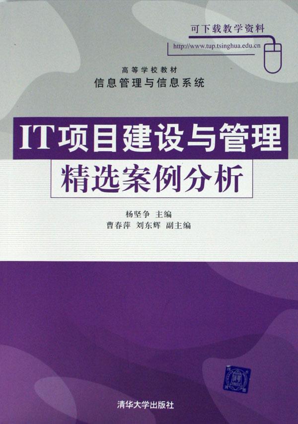 cover_436882_large.jpg