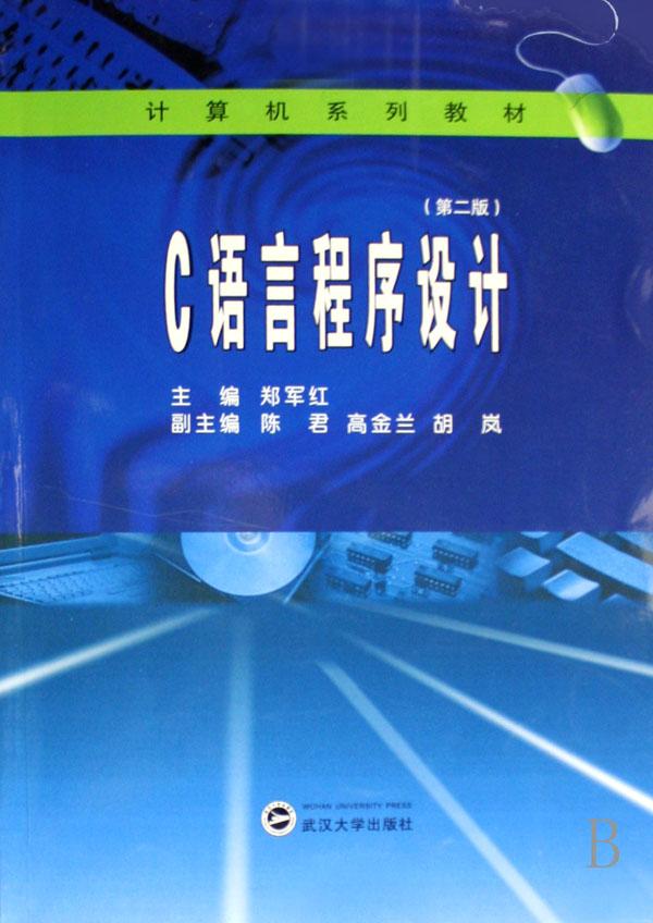 C语言计算机给小学生出5题两位整数相加和5题