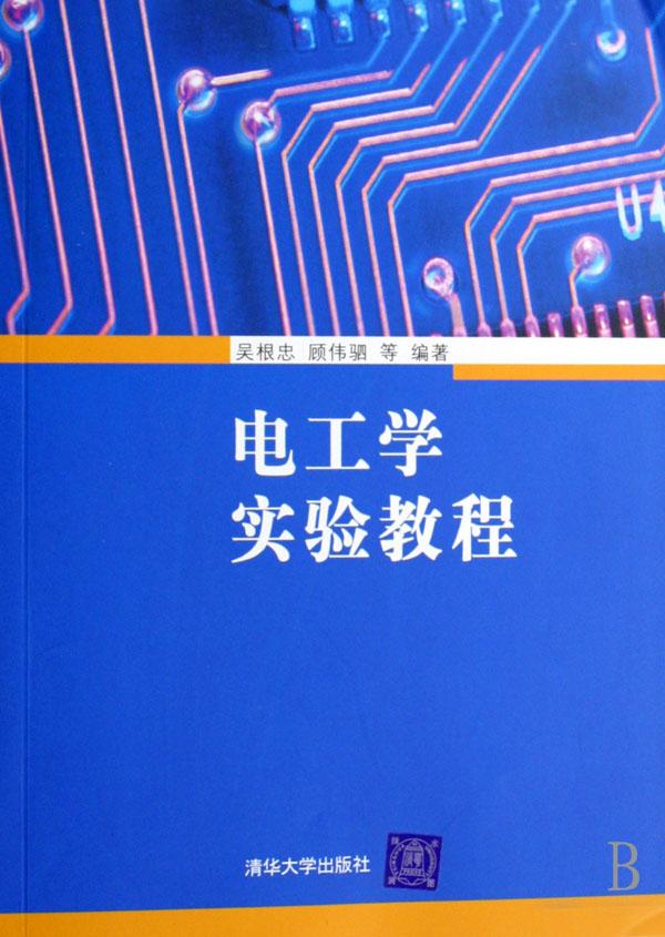三年级语文(上试用本)\/周周练