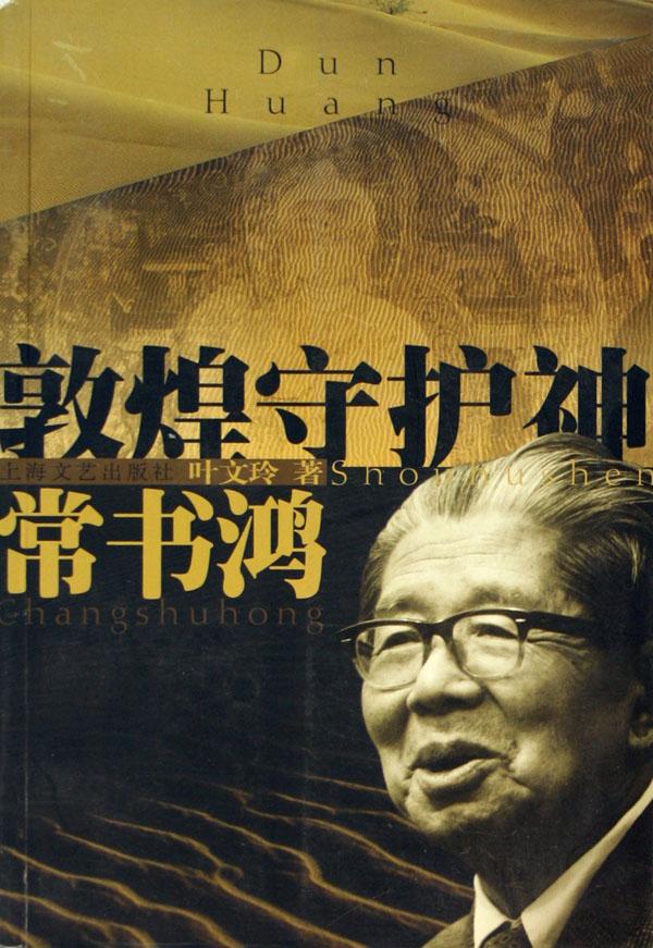 唐宋名家选集丛书