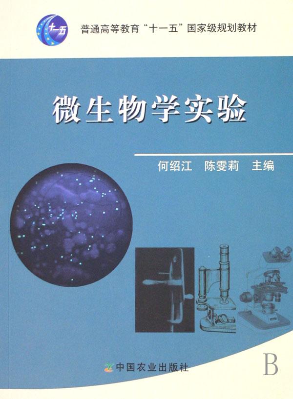 收入证明_生物学教材编辑收入