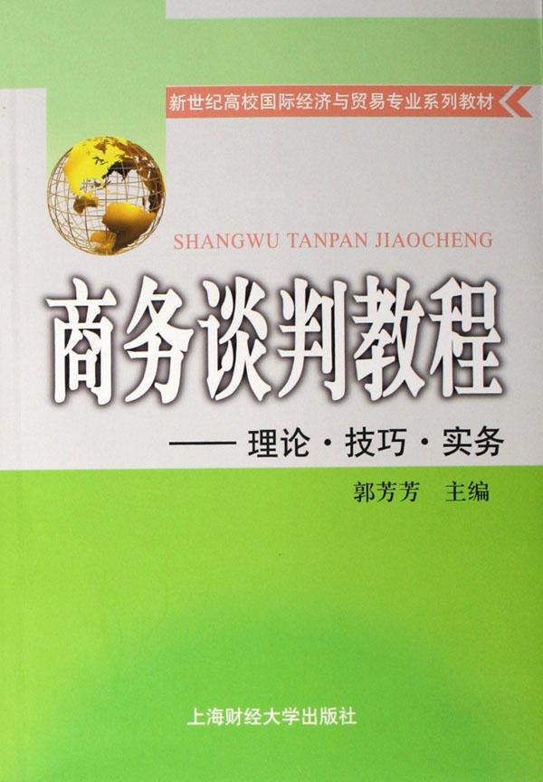 cover_432522_large.jpg