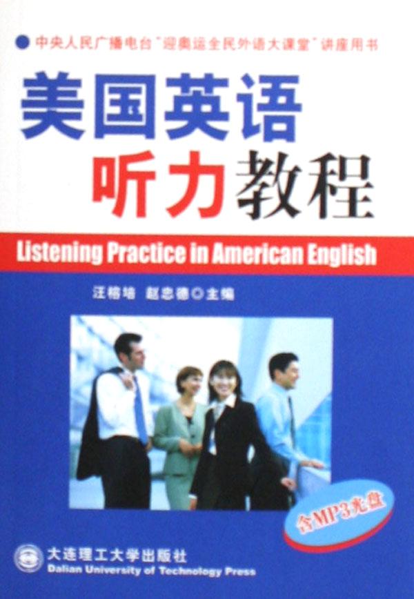 新概念电脑培训学校系列