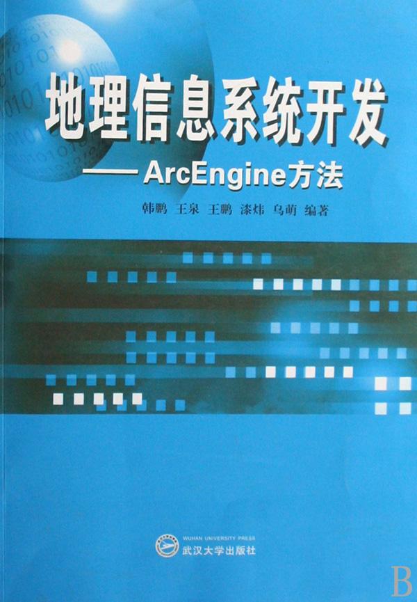 地理信息系统招聘_地理信息系统 地理信息系统 搜狗百科