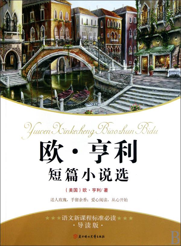 {一件感人700字作文大全}.