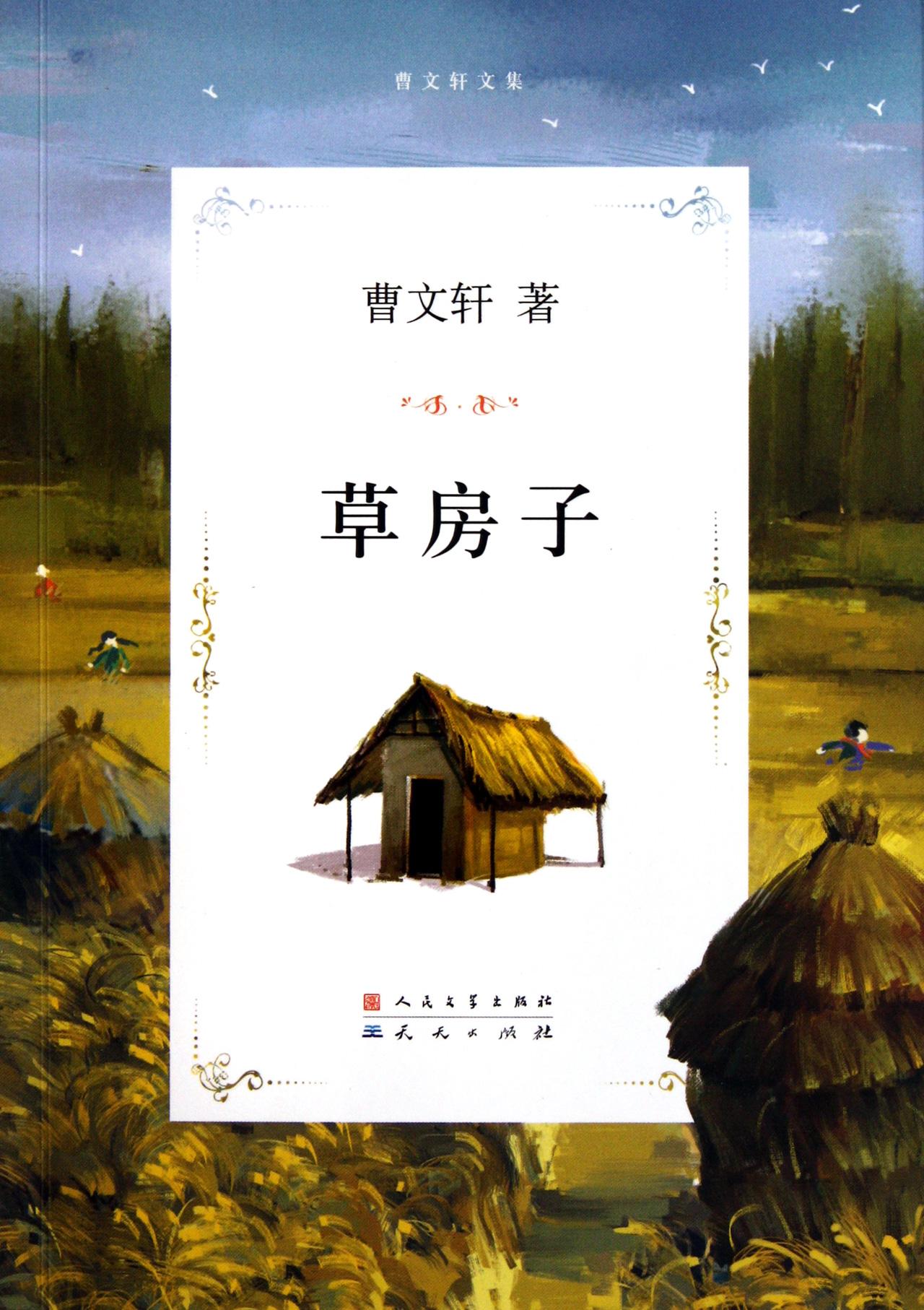 人口论读书笔记_读书笔记图片(3)