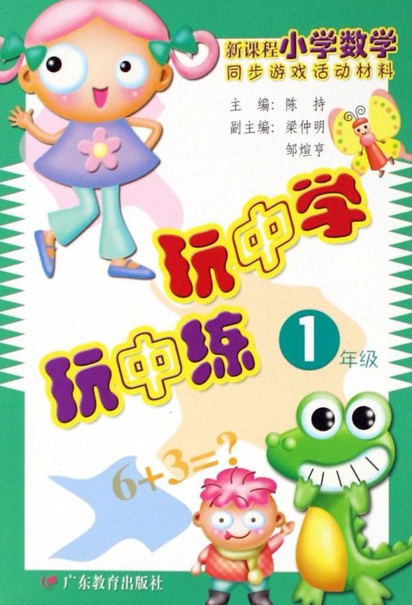 cover_431663_large.jpg