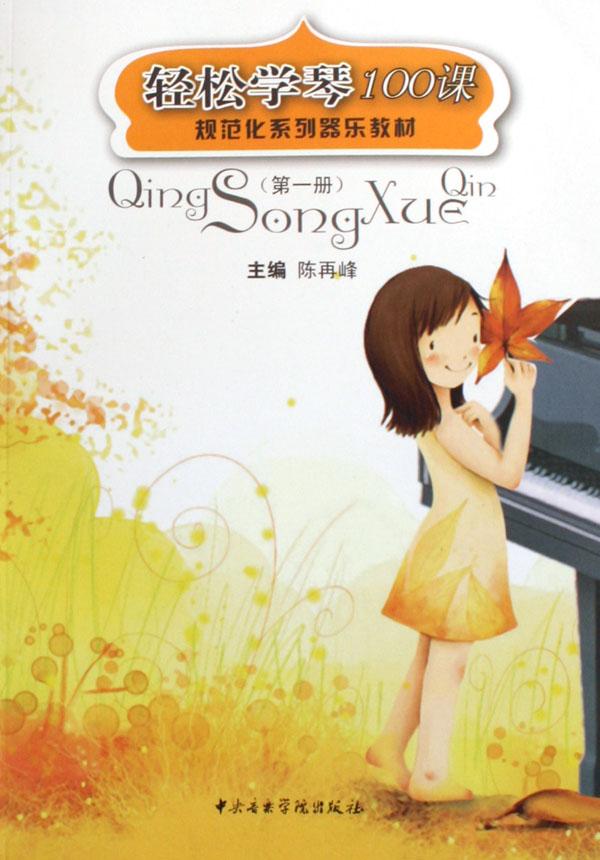 ... 作业 答案 寒假 作业 封面 设计 小 学生 寒假 作业 本