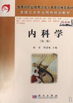 涉外护理助产检验药学药剂康复口腔工艺技术社