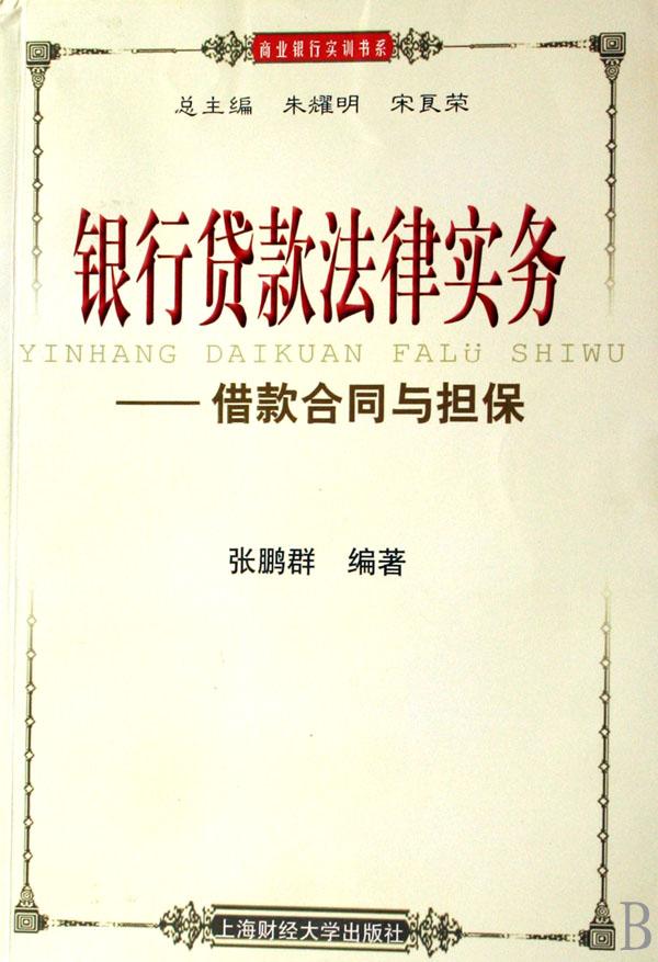 语文(9上单色本)\/义教课程标准实验教科书