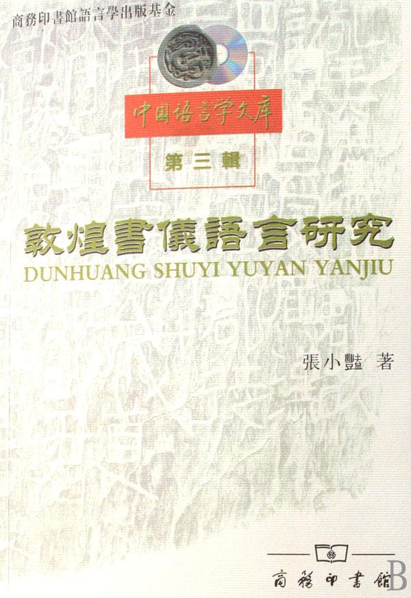 五年级下册语文课本第四单元温故知新