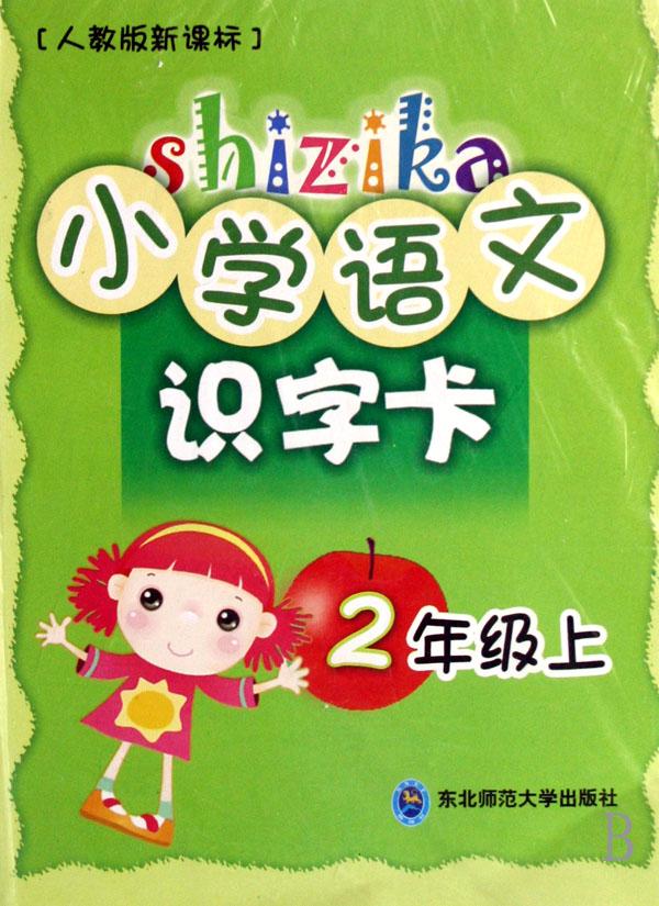 cover_572623_large.jpg
