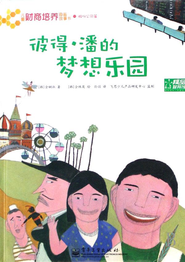 cover_640003_large.jpg