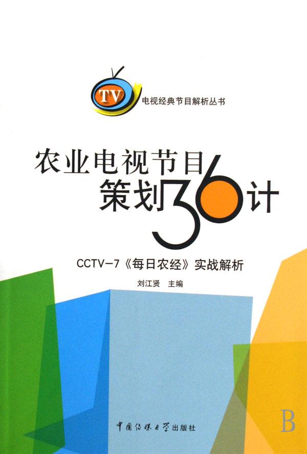 cover_573883_large.jpg