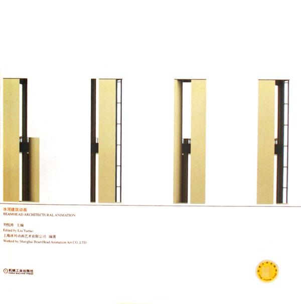 电冰箱电冰柜原理与维修\/家电学校丛书