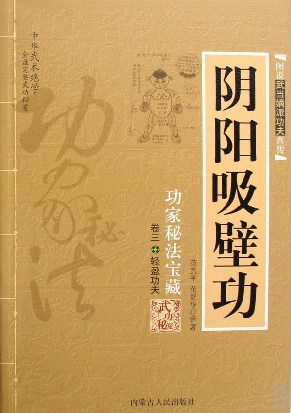 成语旷世奇什么_成语故事图片
