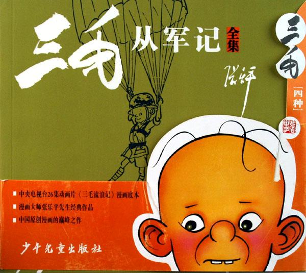 电子装配工艺(电子信息类电气控制类专业)\/高等