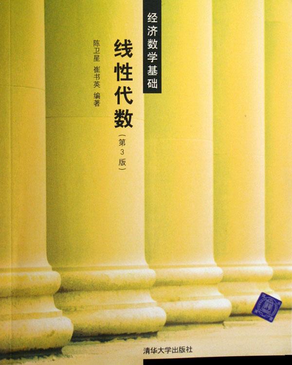 语文教学设计(必修3必修4配苏教版)\/普通高中课