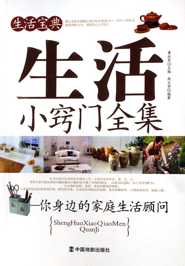 cover_532263_large.jpg