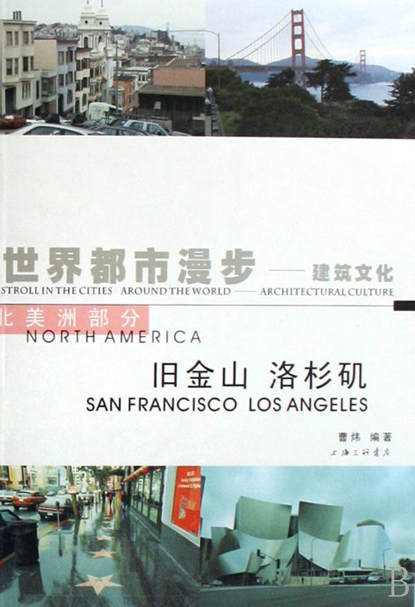 高中化学(必修2山东科技版课标本高中新课标最