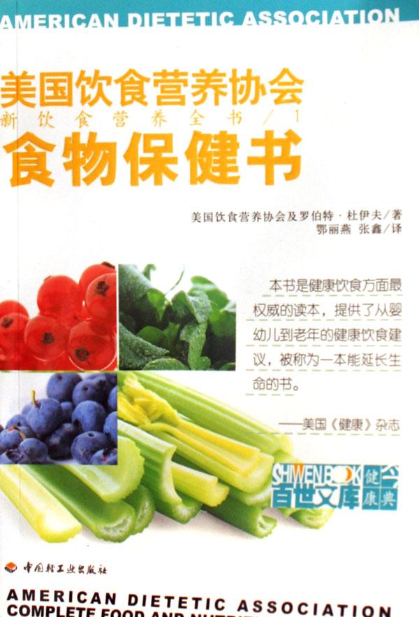cover_481203_large.jpg