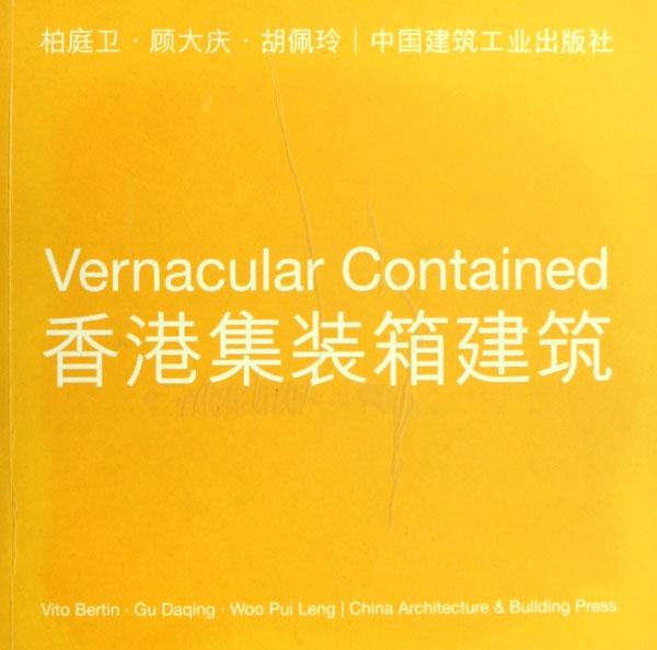 中国古代戏曲专题(专升本)\/中学教师进修高等师