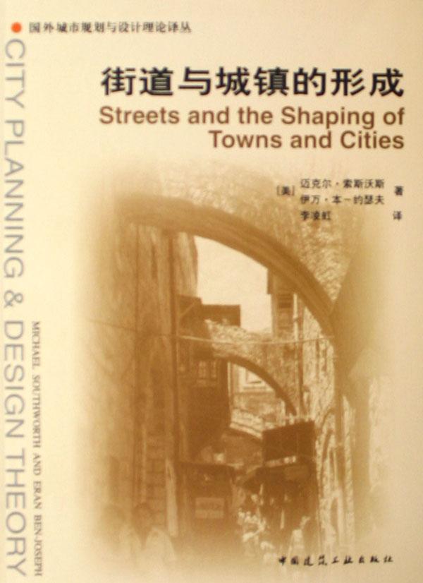 语文(7上上海版新教材)\/初中语文教材全解